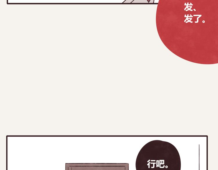 805韩漫全集-第0135话 吕岩加班无删减无遮挡章节图片 