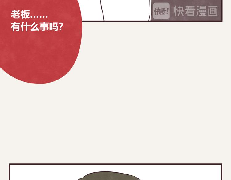 805韩漫全集-第0135话 吕岩加班无删减无遮挡章节图片 