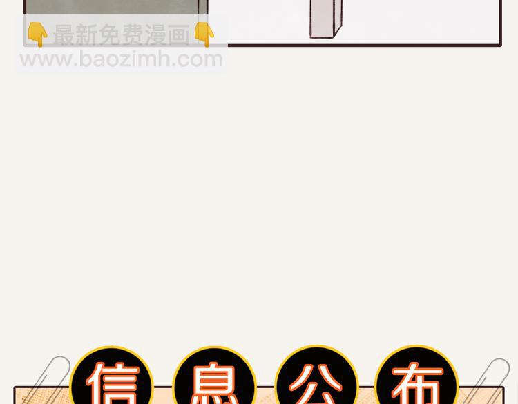 805韩漫全集-第0136话 长在沙发上的人无删减无遮挡章节图片 