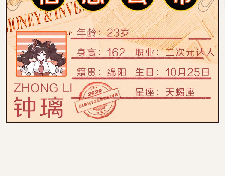 805韩漫全集-第0136话 长在沙发上的人无删减无遮挡章节图片 