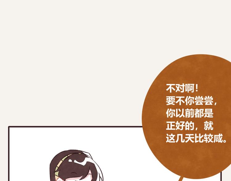 805韩漫全集-第0137话 太闲无删减无遮挡章节图片 
