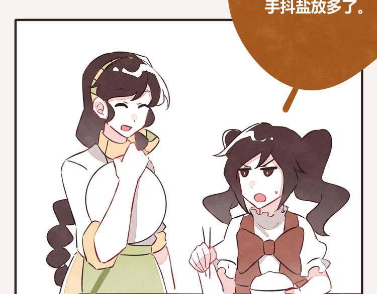 805韩漫全集-第0137话 太闲无删减无遮挡章节图片 