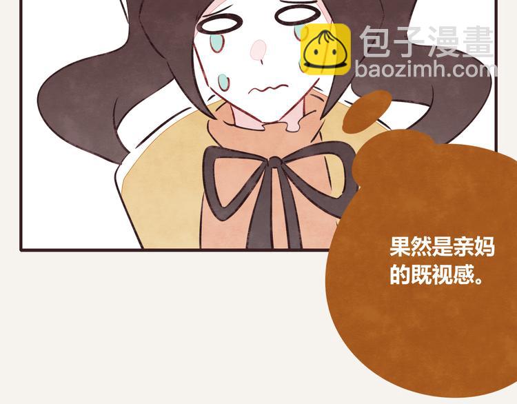805韩漫全集-第0138话 浪费可耻无删减无遮挡章节图片 