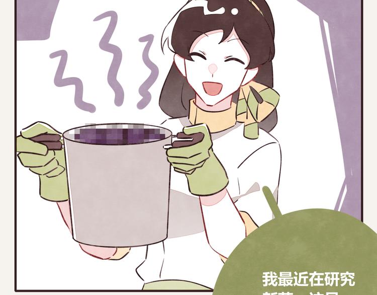 805韩漫全集-第0138话 浪费可耻无删减无遮挡章节图片 