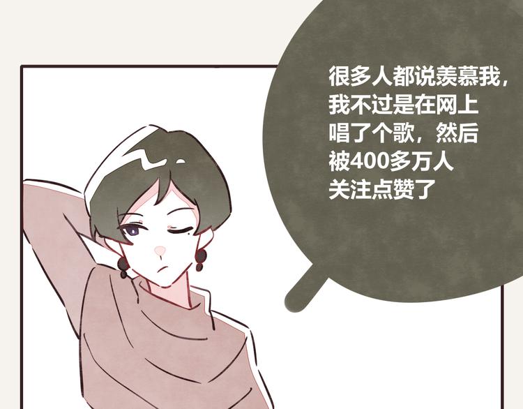 805韩漫全集-第0142话 凡学比赛无删减无遮挡章节图片 