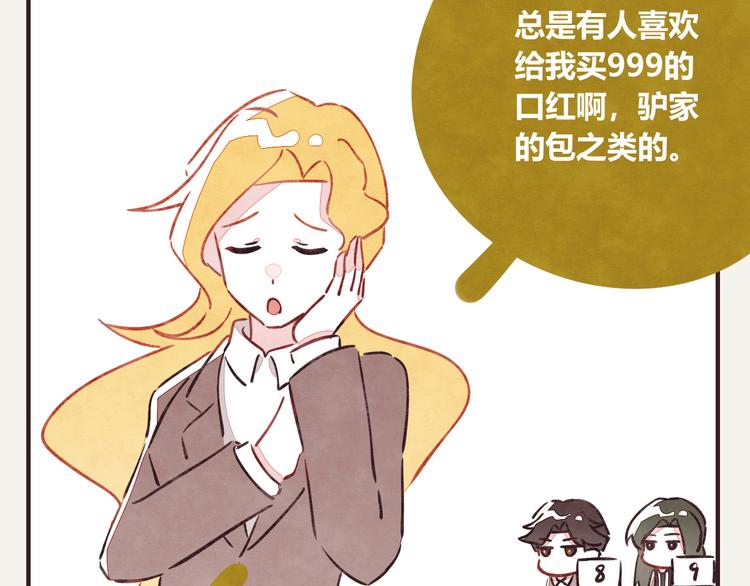 805韩漫全集-第0142话 凡学比赛无删减无遮挡章节图片 