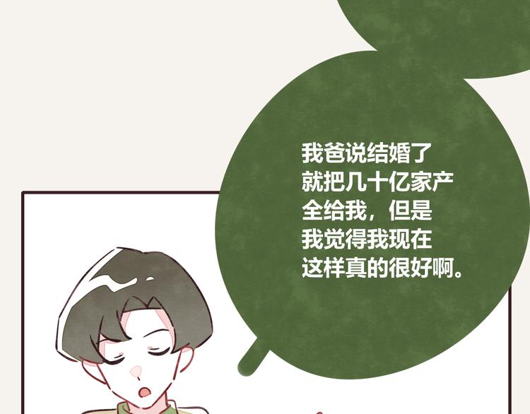 805韩漫全集-第0142话 凡学比赛无删减无遮挡章节图片 