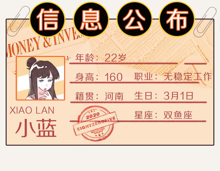 805韩漫全集-第0142话 凡学比赛无删减无遮挡章节图片 