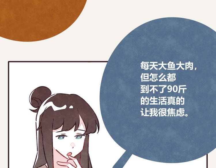 805韩漫全集-第0142话 凡学比赛无删减无遮挡章节图片 