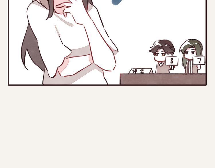 805韩漫全集-第0142话 凡学比赛无删减无遮挡章节图片 