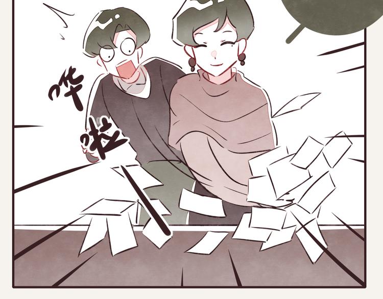 805韩漫全集-第0143话 真的疼无删减无遮挡章节图片 