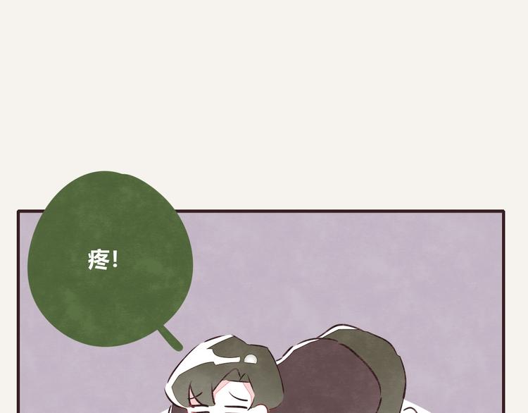 805韩漫全集-第0143话 真的疼无删减无遮挡章节图片 