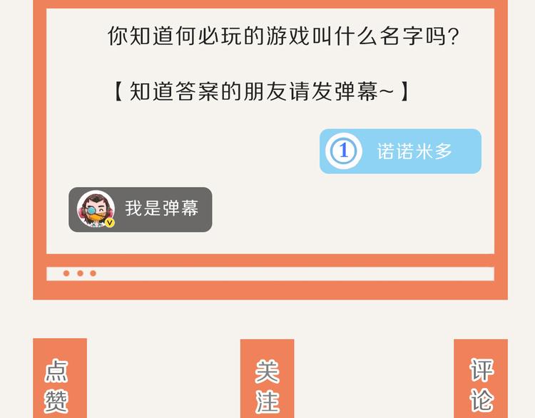 805韩漫全集-第0143话 真的疼无删减无遮挡章节图片 