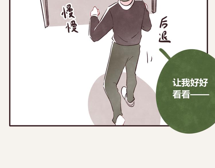805韩漫全集-第0143话 真的疼无删减无遮挡章节图片 