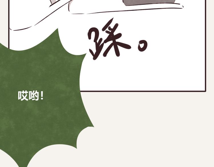 805韩漫全集-第0143话 真的疼无删减无遮挡章节图片 