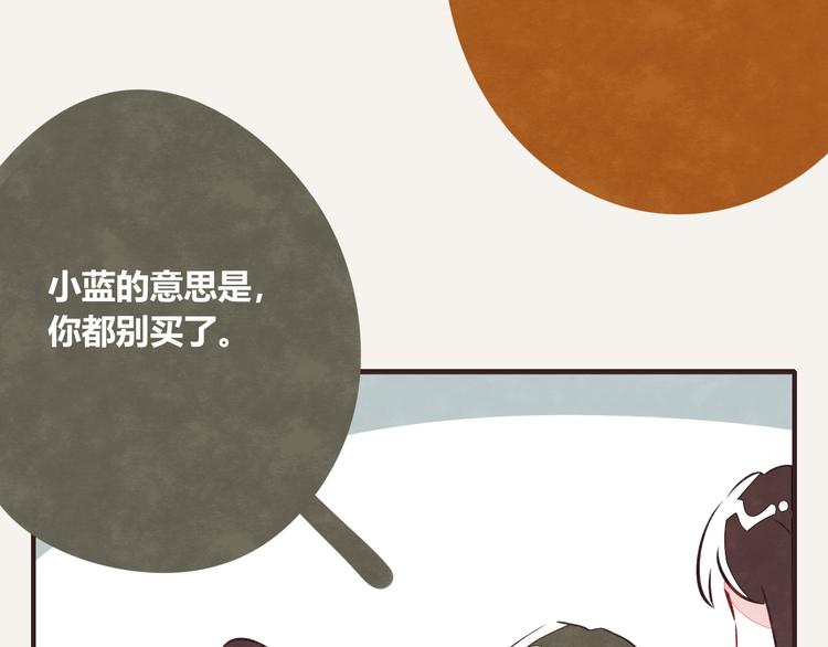 805韩漫全集-第0145话 因为没钱无删减无遮挡章节图片 