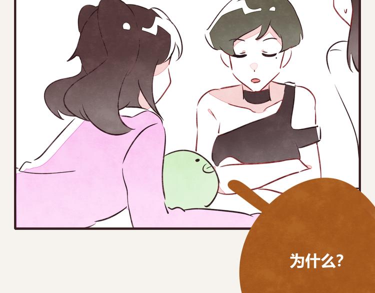805韩漫全集-第0145话 因为没钱无删减无遮挡章节图片 