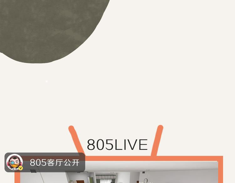 805韩漫全集-第0145话 因为没钱无删减无遮挡章节图片 