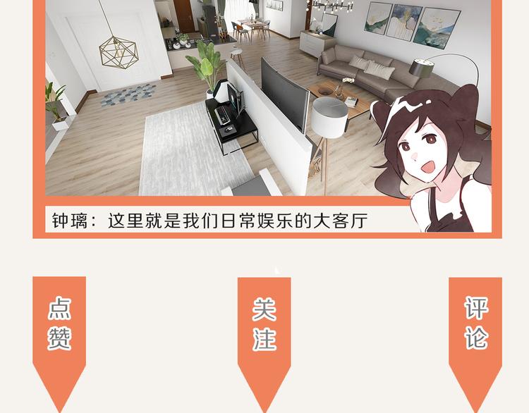 805韩漫全集-第0145话 因为没钱无删减无遮挡章节图片 