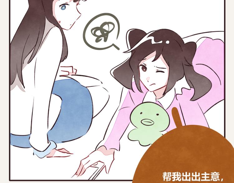 805韩漫全集-第0145话 因为没钱无删减无遮挡章节图片 