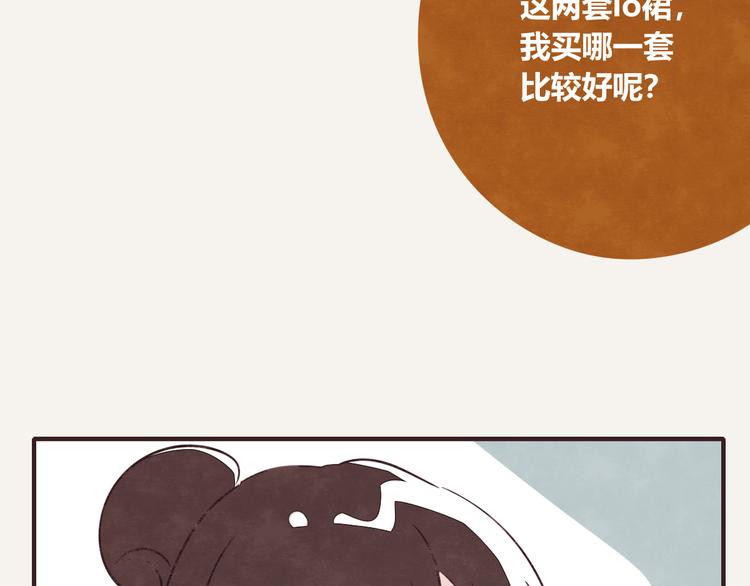 805韩漫全集-第0145话 因为没钱无删减无遮挡章节图片 