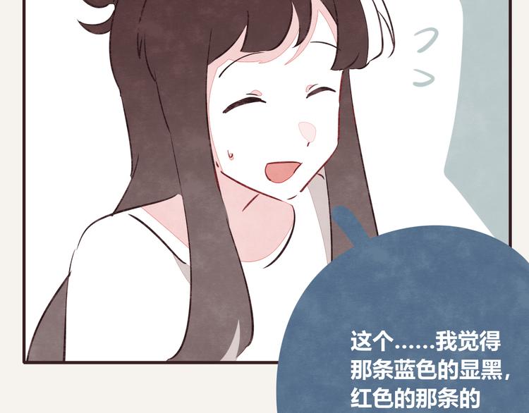 805韩漫全集-第0145话 因为没钱无删减无遮挡章节图片 