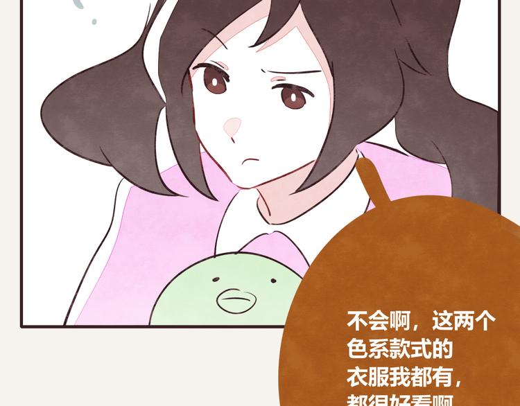 805韩漫全集-第0145话 因为没钱无删减无遮挡章节图片 