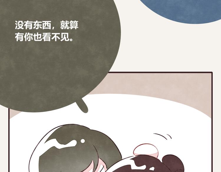 805韩漫全集-第0146话 一般的狗无删减无遮挡章节图片 
