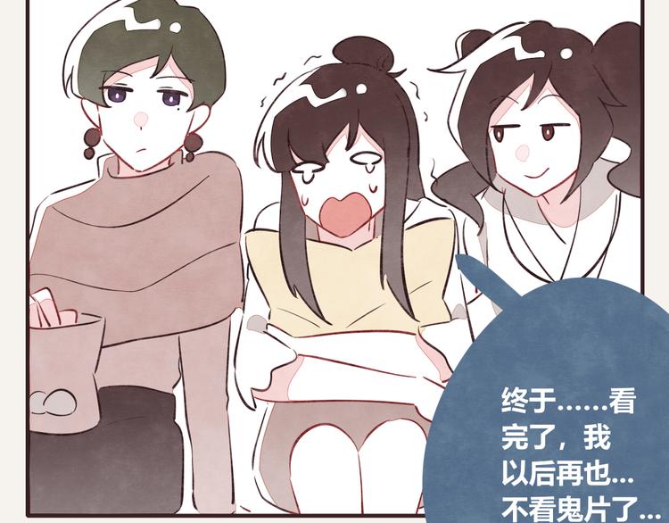 805韩漫全集-第0146话 一般的狗无删减无遮挡章节图片 