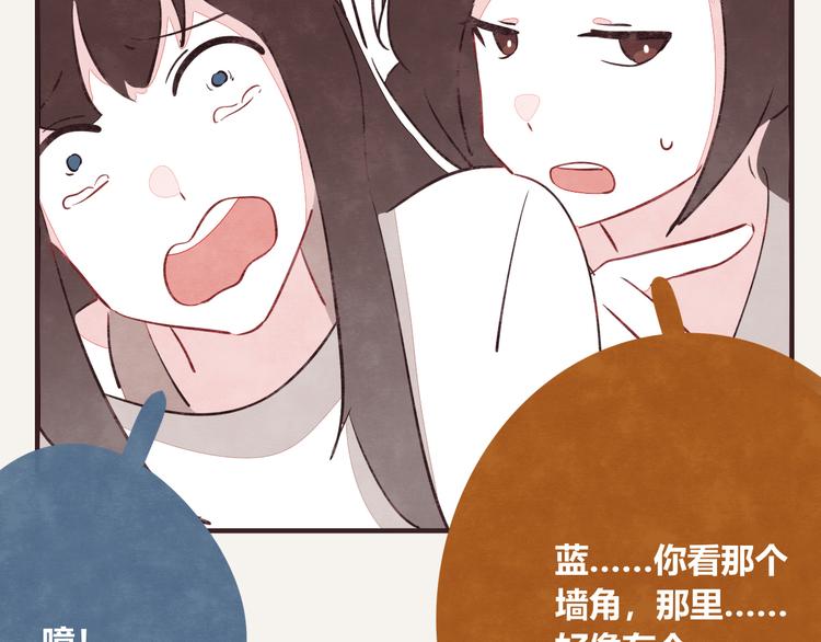 805韩漫全集-第0146话 一般的狗无删减无遮挡章节图片 