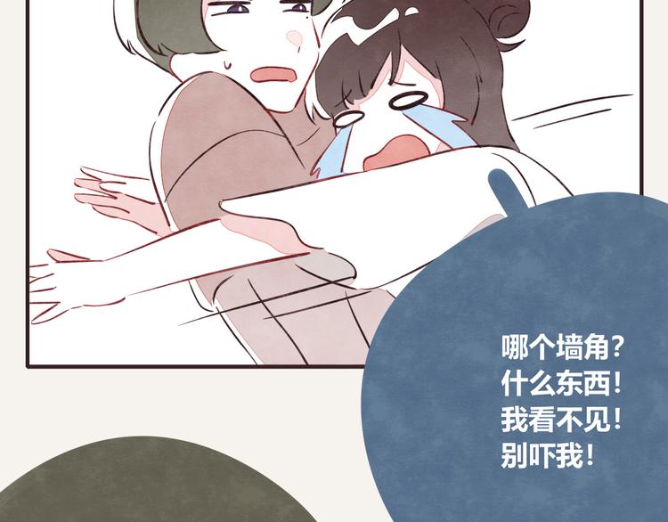 805韩漫全集-第0146话 一般的狗无删减无遮挡章节图片 