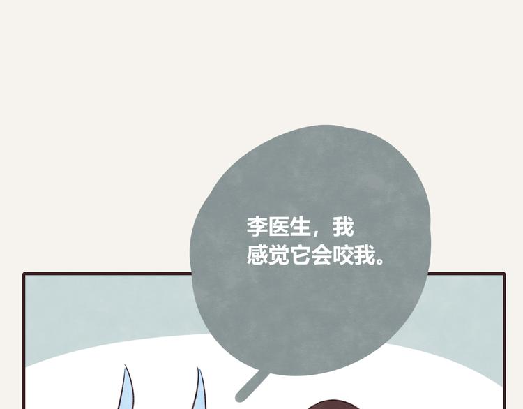 805韩漫全集-第0147话  “纯爷们”无删减无遮挡章节图片 