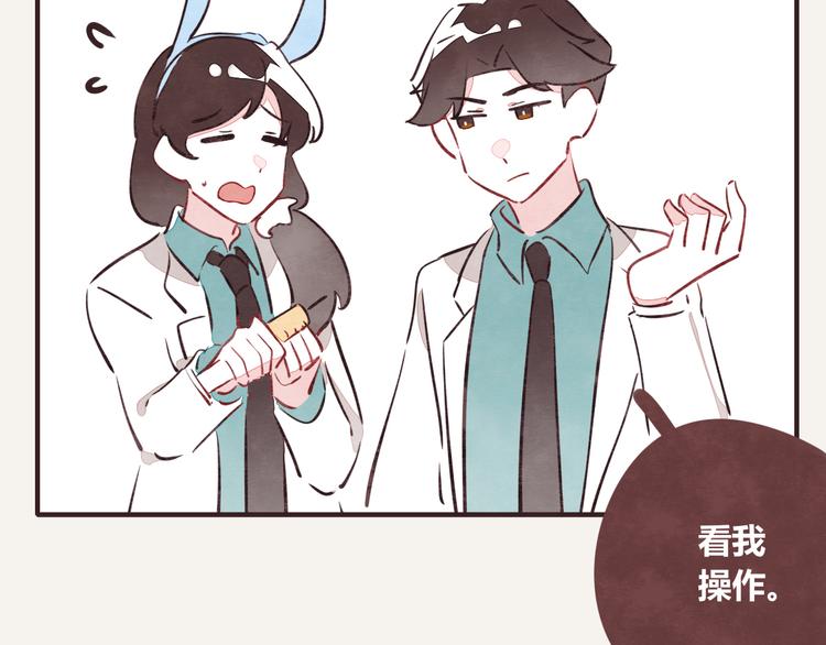 805韩漫全集-第0147话  “纯爷们”无删减无遮挡章节图片 