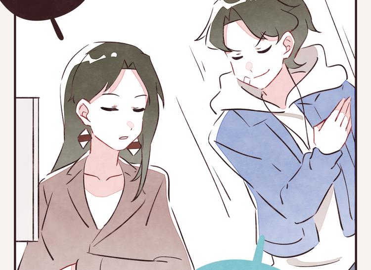 805韩漫全集-第0148话 零花钱与游戏无删减无遮挡章节图片 