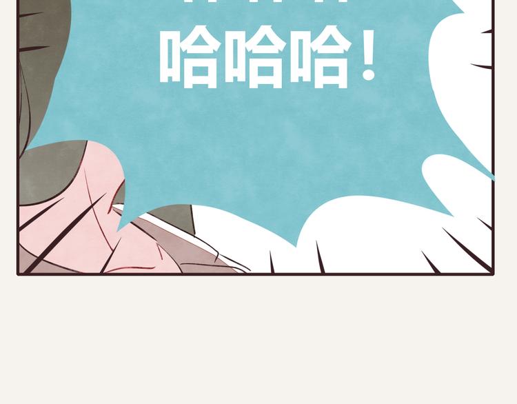 805韩漫全集-第0149话打弟弟啥时都不算晚无删减无遮挡章节图片 