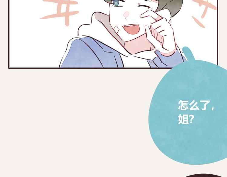 805韩漫全集-第0149话打弟弟啥时都不算晚无删减无遮挡章节图片 