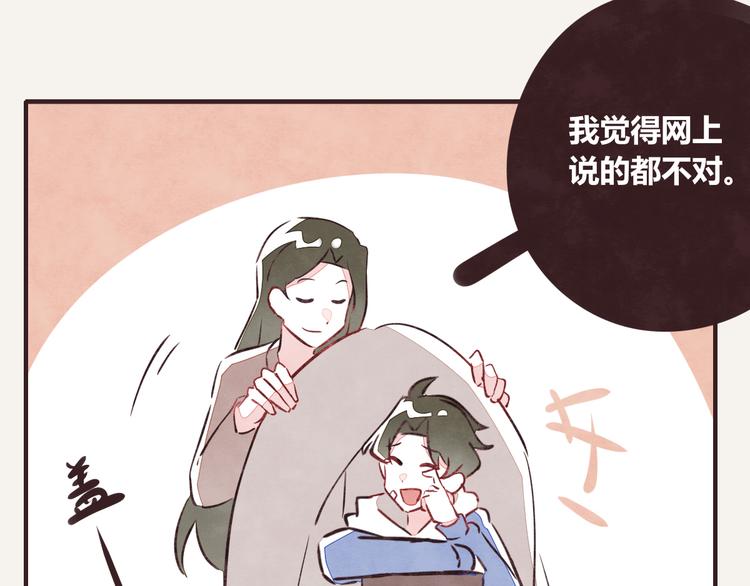 805韩漫全集-第0149话打弟弟啥时都不算晚无删减无遮挡章节图片 
