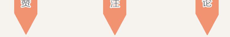 805韩漫全集-第0149话打弟弟啥时都不算晚无删减无遮挡章节图片 