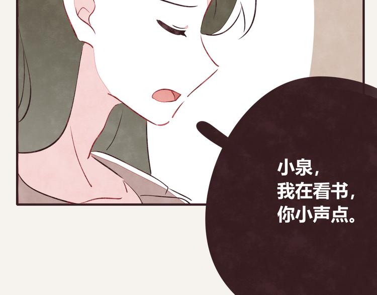805韩漫全集-第0149话打弟弟啥时都不算晚无删减无遮挡章节图片 