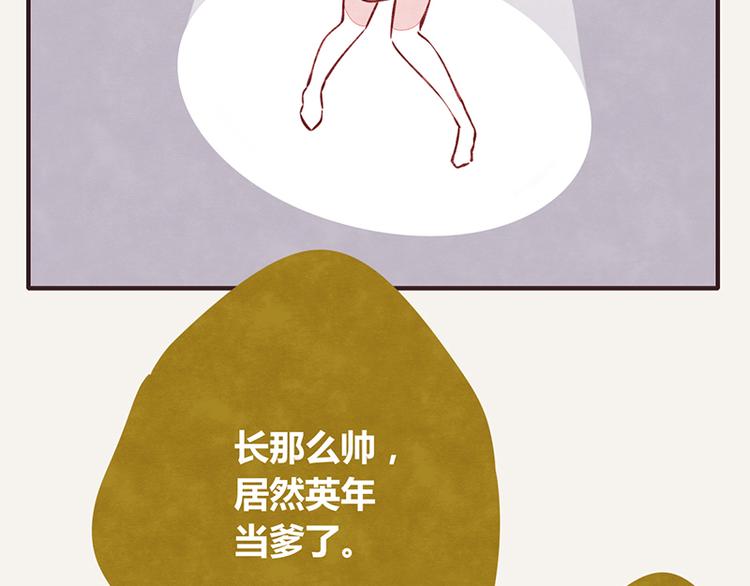 805韩漫全集-第0015话 儿子1无删减无遮挡章节图片 