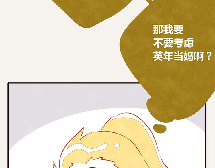 805韩漫全集-第0015话 儿子1无删减无遮挡章节图片 