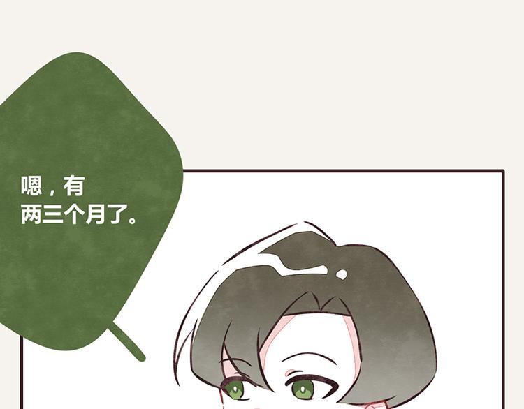 805韩漫全集-第0015话 儿子1无删减无遮挡章节图片 