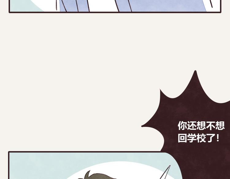 805韩漫全集-第0150话 别人家的弟弟无删减无遮挡章节图片 
