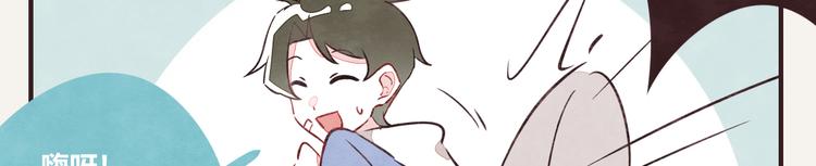 805韩漫全集-第0150话 别人家的弟弟无删减无遮挡章节图片 