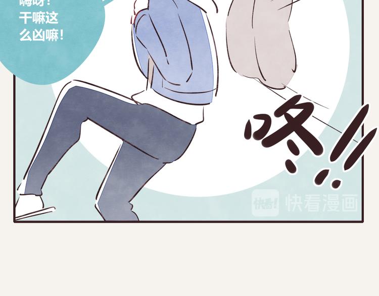 805韩漫全集-第0150话 别人家的弟弟无删减无遮挡章节图片 