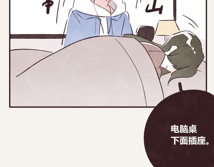 805韩漫全集-第0150话 别人家的弟弟无删减无遮挡章节图片 