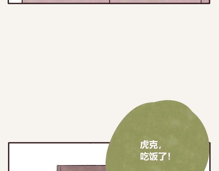 805韩漫全集-第0151话 狗狗的冬天无删减无遮挡章节图片 