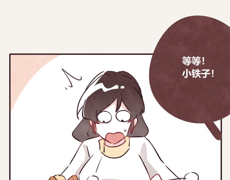805韩漫全集-第0151话 狗狗的冬天无删减无遮挡章节图片 