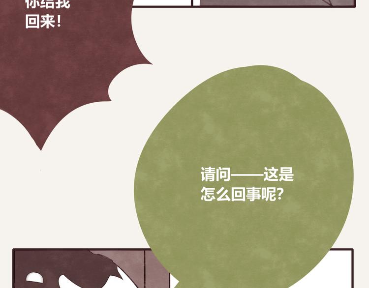 805韩漫全集-第0151话 狗狗的冬天无删减无遮挡章节图片 