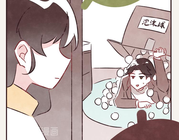 805韩漫全集-第0151话 狗狗的冬天无删减无遮挡章节图片 